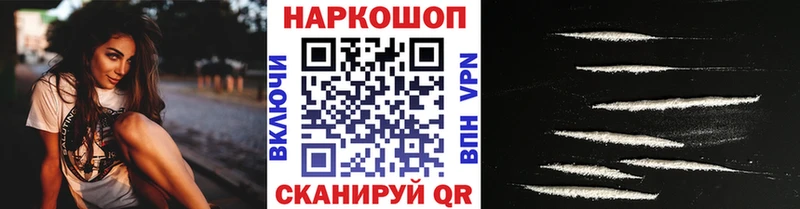 Купить COCAIN  Конопля  Alpha-PVP  ГАШ  МЕФ  Грязи