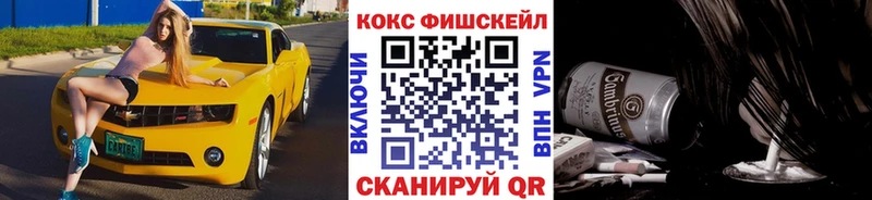 Cocaine Перу  Купить где  Грязи 