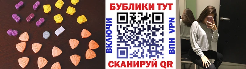 Экстази диски  Купить закладки  Грязи 