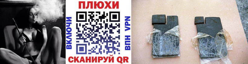 ГАШ VHQ  Купить  Грязи 