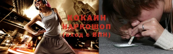 прущая мука Елизово