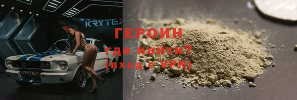 ПСИЛОЦИБИНОВЫЕ ГРИБЫ Ельня