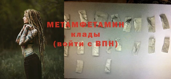 прущая мука Елизово