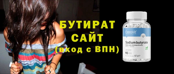 гидра Елабуга