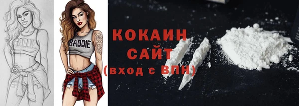 а пвп мука Заволжск