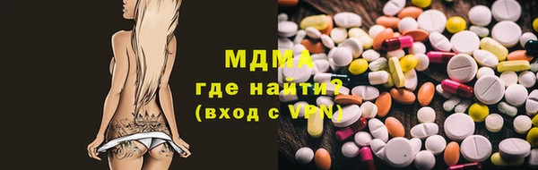 ПСИЛОЦИБИНОВЫЕ ГРИБЫ Ельня