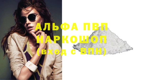 скорость Струнино
