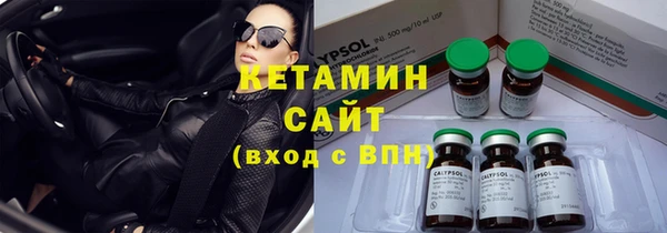 сатива Заволжье