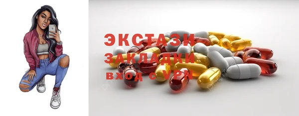 прущая мука Елизово
