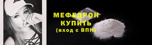прущая мука Елизово