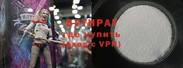 сатива Заволжье