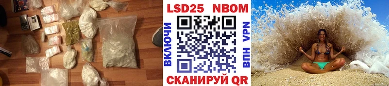Лсд 25 экстази кислота Купить где Грязи