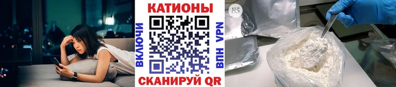 Меф 4 MMC  Грязи 