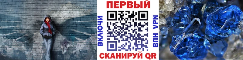 Купить закладки  Грязи  Метамфетамин Methamphetamine 