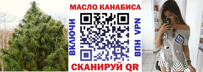 Купить  Грязи  Дистиллят ТГК жижа 